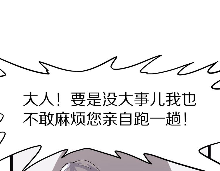 怪医不语韩漫全集-第15话 赝！无删减无遮挡章节图片 