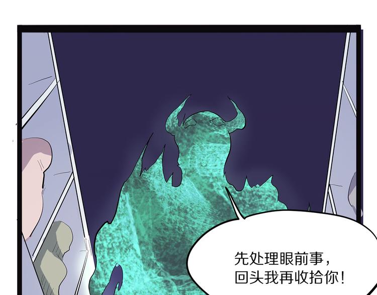 怪医不语韩漫全集-第15话 赝！无删减无遮挡章节图片 