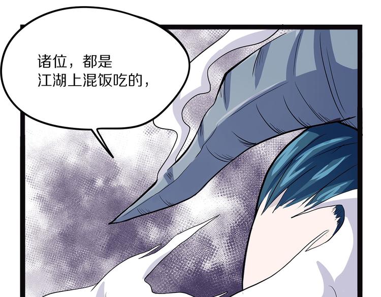怪医不语韩漫全集-第15话 赝！无删减无遮挡章节图片 