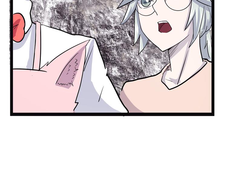 怪医不语韩漫全集-第15话 赝！无删减无遮挡章节图片 