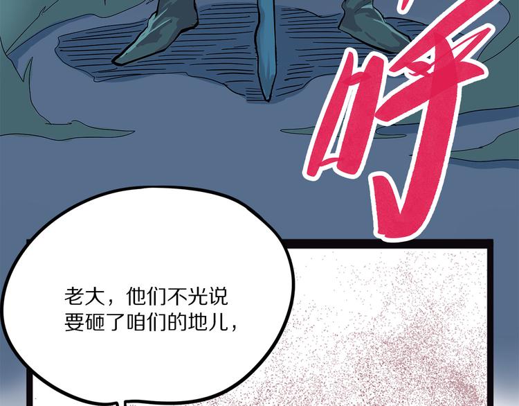 怪医不语韩漫全集-第15话 赝！无删减无遮挡章节图片 