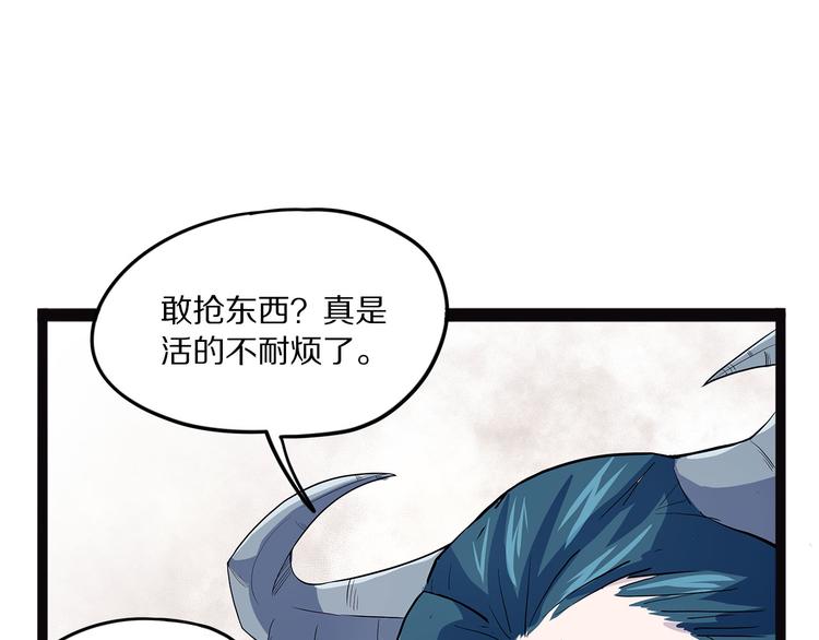 怪医不语韩漫全集-第15话 赝！无删减无遮挡章节图片 