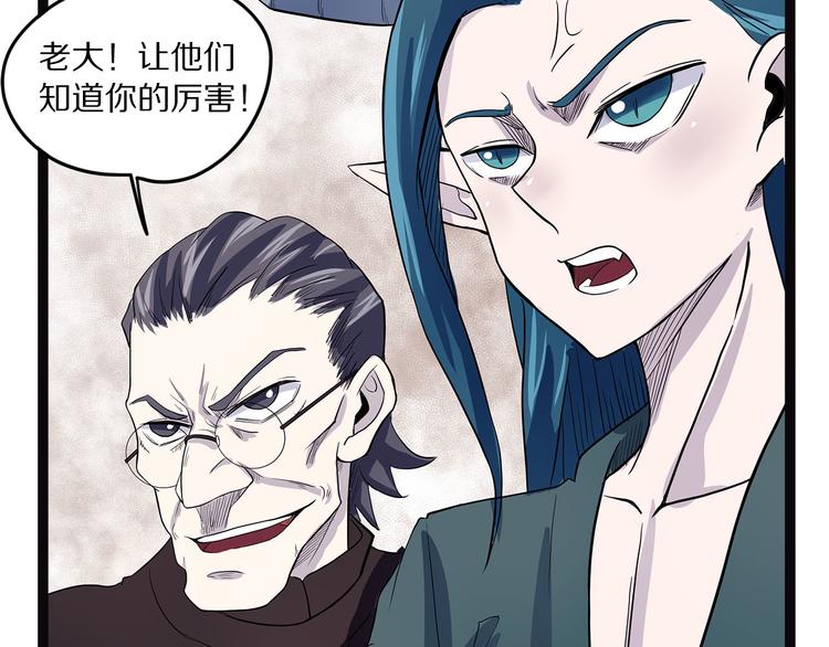 怪医不语韩漫全集-第15话 赝！无删减无遮挡章节图片 