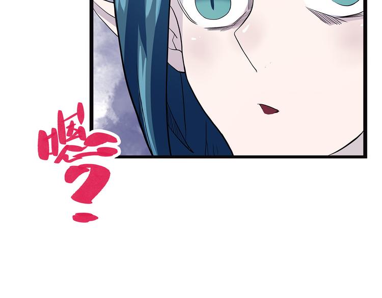 怪医不语韩漫全集-第15话 赝！无删减无遮挡章节图片 