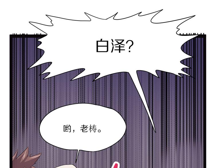 怪医不语韩漫全集-第15话 赝！无删减无遮挡章节图片 