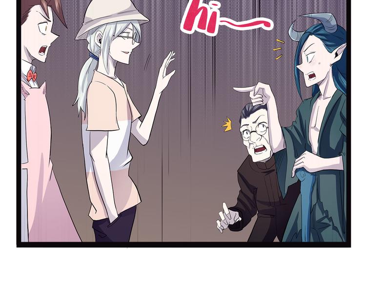 怪医不语韩漫全集-第15话 赝！无删减无遮挡章节图片 