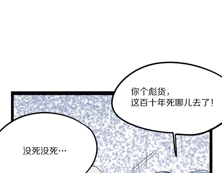 怪医不语韩漫全集-第15话 赝！无删减无遮挡章节图片 