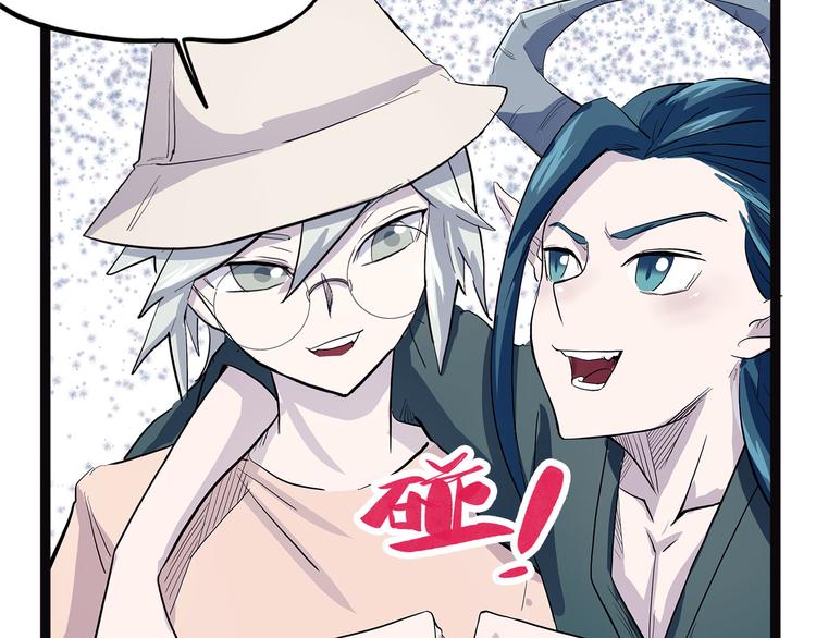怪医不语韩漫全集-第15话 赝！无删减无遮挡章节图片 