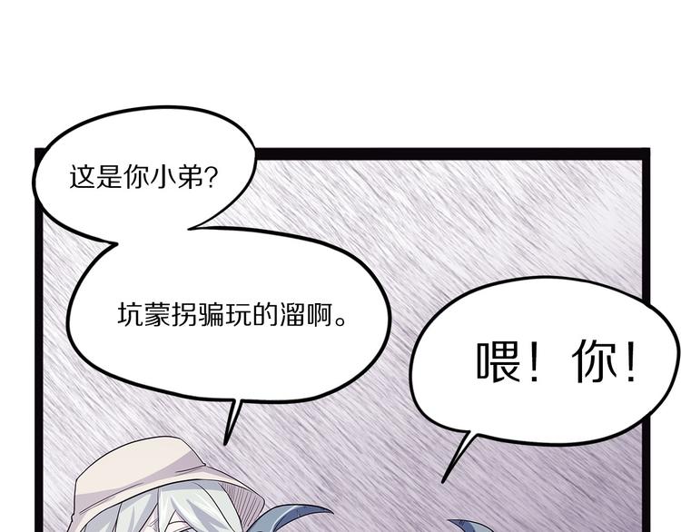 怪医不语韩漫全集-第15话 赝！无删减无遮挡章节图片 