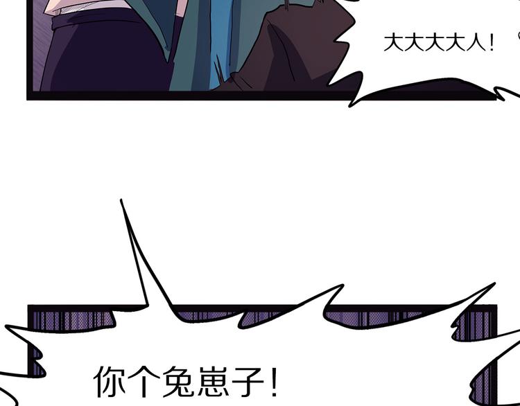 怪医不语韩漫全集-第15话 赝！无删减无遮挡章节图片 