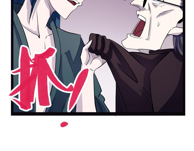 怪医不语韩漫全集-第15话 赝！无删减无遮挡章节图片 