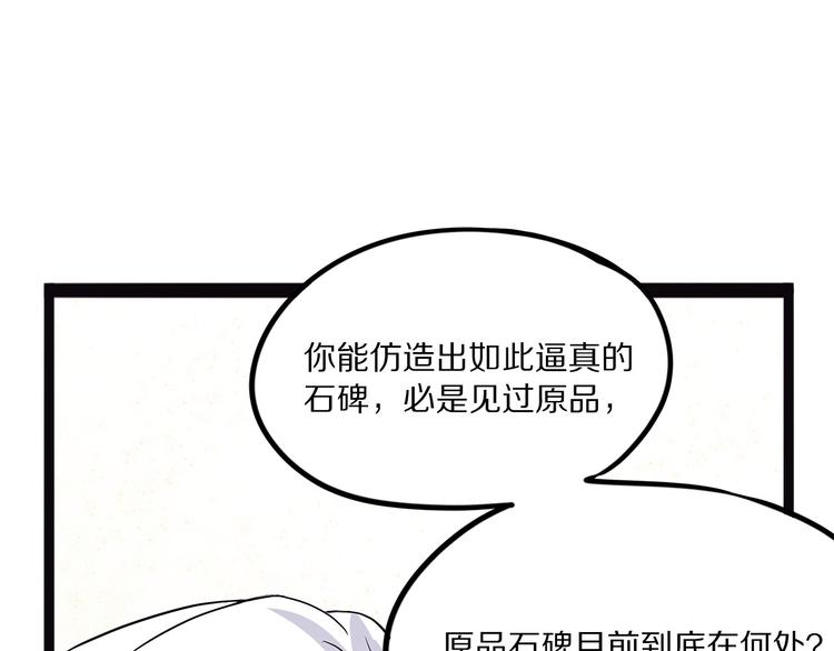 怪医不语韩漫全集-第15话 赝！无删减无遮挡章节图片 