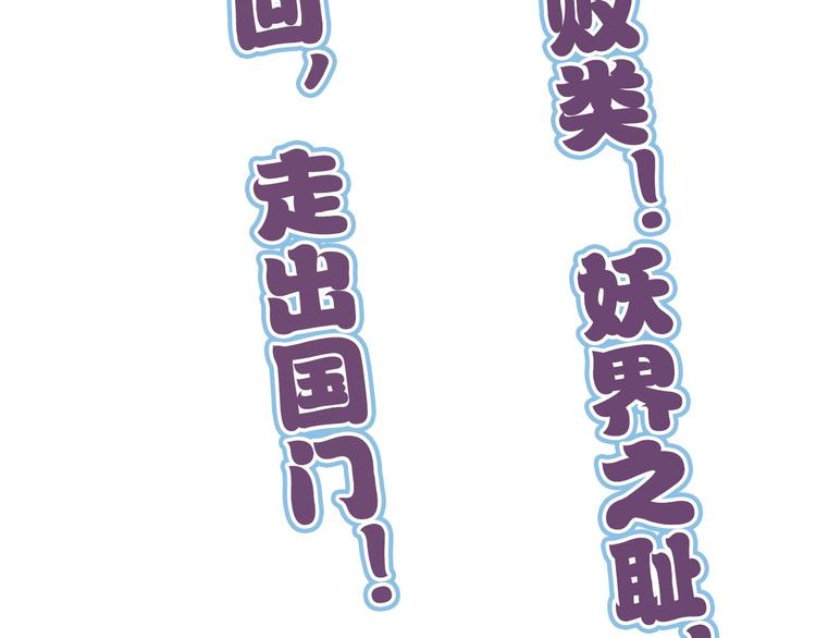 怪医不语韩漫全集-第15话 赝！无删减无遮挡章节图片 
