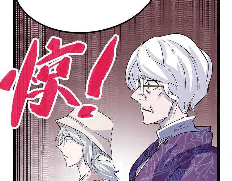 怪医不语韩漫全集-第15话 赝！无删减无遮挡章节图片 