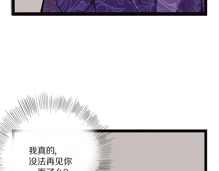 怪医不语韩漫全集-第15话 赝！无删减无遮挡章节图片 