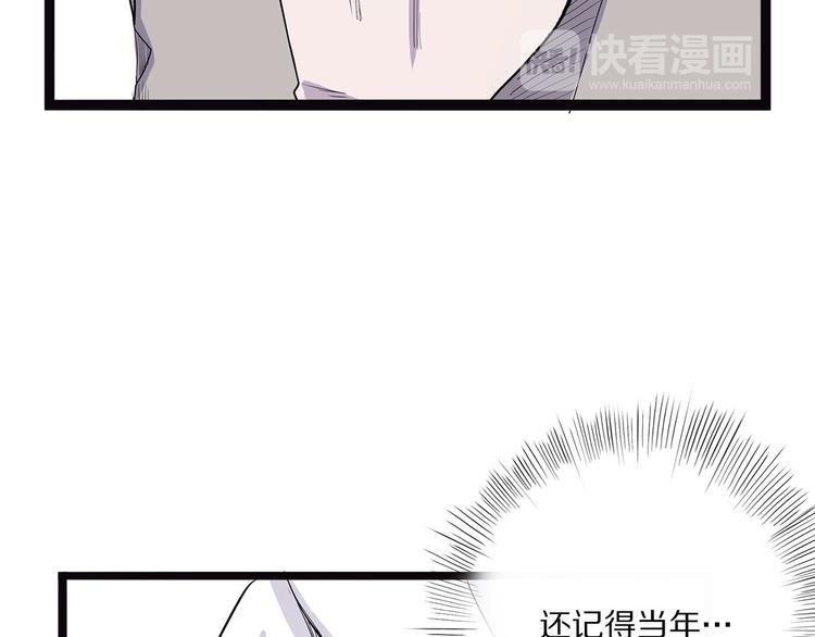 怪医不语韩漫全集-第15话 赝！无删减无遮挡章节图片 