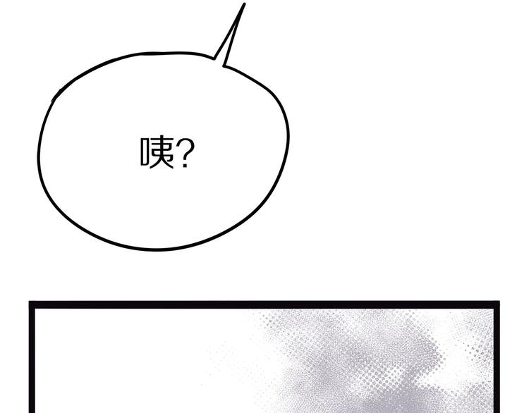 怪医不语韩漫全集-第15话 赝！无删减无遮挡章节图片 