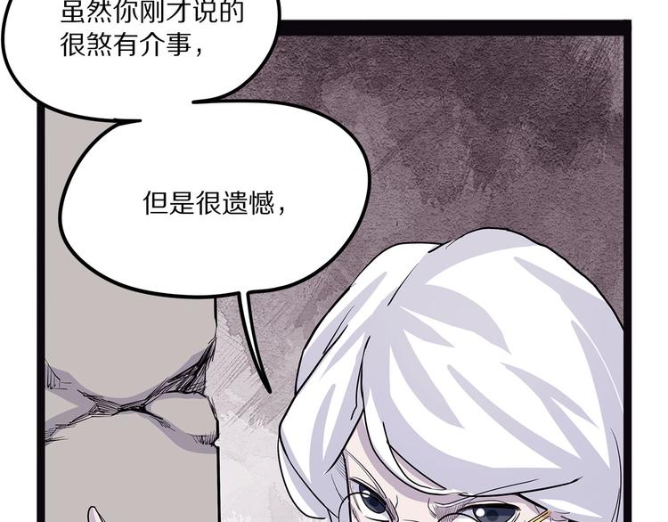 怪医不语韩漫全集-第15话 赝！无删减无遮挡章节图片 