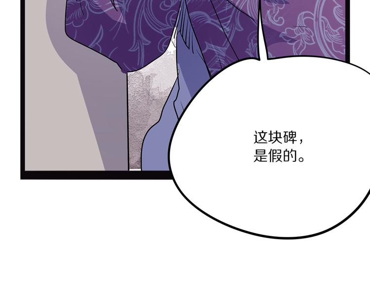 怪医不语韩漫全集-第15话 赝！无删减无遮挡章节图片 