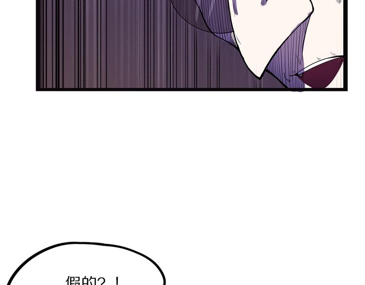 怪医不语韩漫全集-第15话 赝！无删减无遮挡章节图片 
