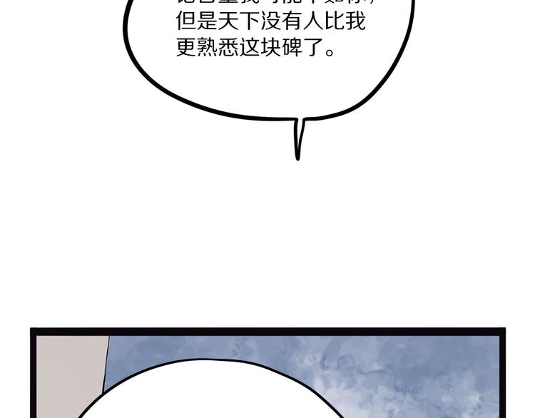 怪医不语韩漫全集-第15话 赝！无删减无遮挡章节图片 
