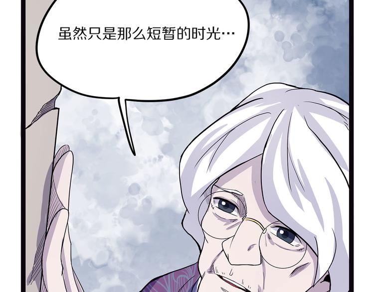 怪医不语韩漫全集-第15话 赝！无删减无遮挡章节图片 
