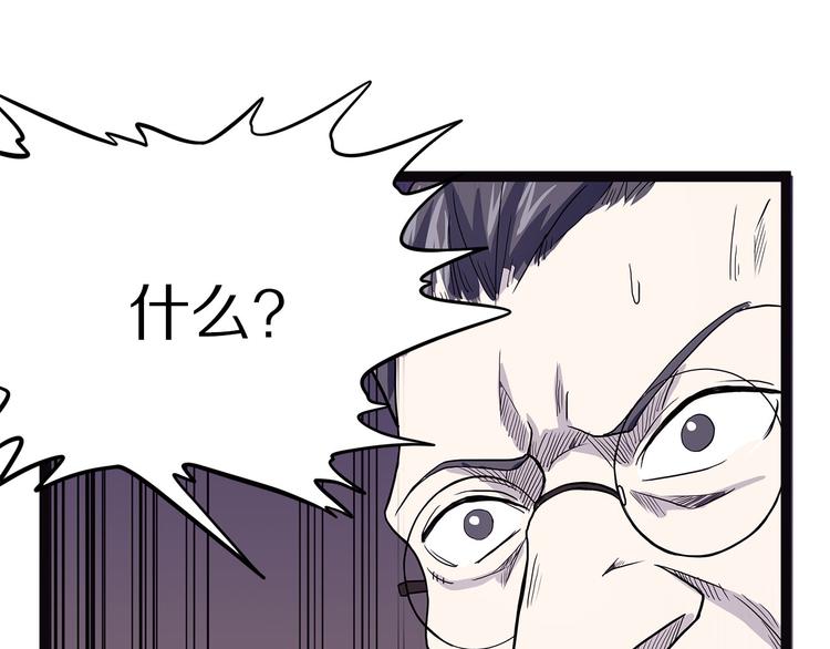 怪医不语韩漫全集-第15话 赝！无删减无遮挡章节图片 