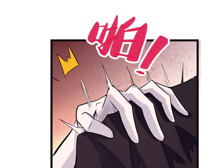 怪医不语韩漫全集-第15话 赝！无删减无遮挡章节图片 