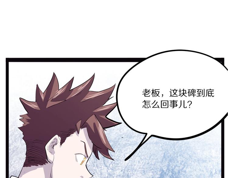 怪医不语韩漫全集-第15话 赝！无删减无遮挡章节图片 