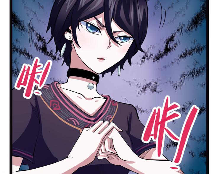 怪医不语韩漫全集-第15话 赝！无删减无遮挡章节图片 