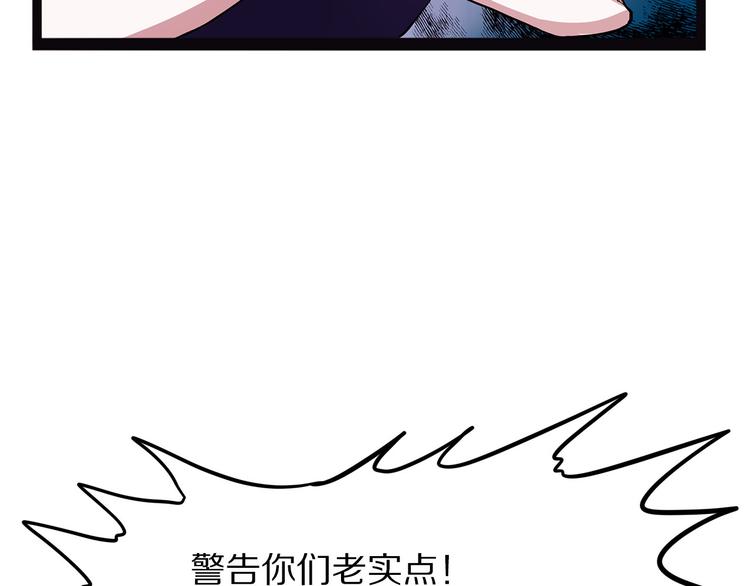 怪医不语韩漫全集-第15话 赝！无删减无遮挡章节图片 