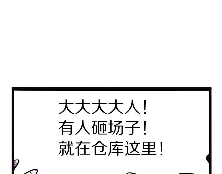 怪医不语韩漫全集-第15话 赝！无删减无遮挡章节图片 