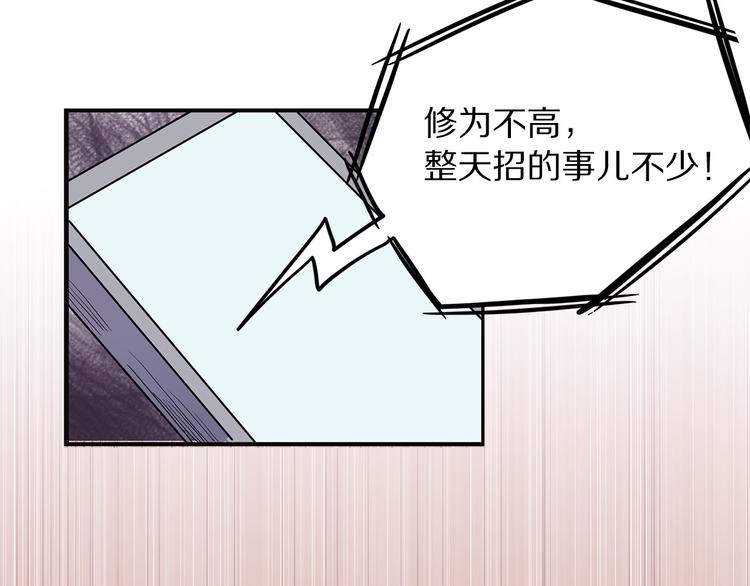 怪医不语韩漫全集-第15话 赝！无删减无遮挡章节图片 