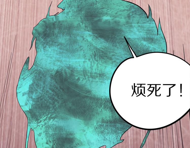 怪医不语韩漫全集-第15话 赝！无删减无遮挡章节图片 