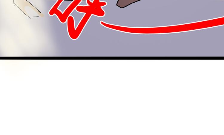 怪医不语韩漫全集-第8话 你要把阴阳球给我？无删减无遮挡章节图片 