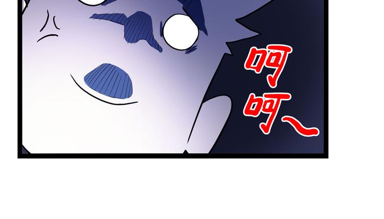 怪医不语韩漫全集-第8话 你要把阴阳球给我？无删减无遮挡章节图片 