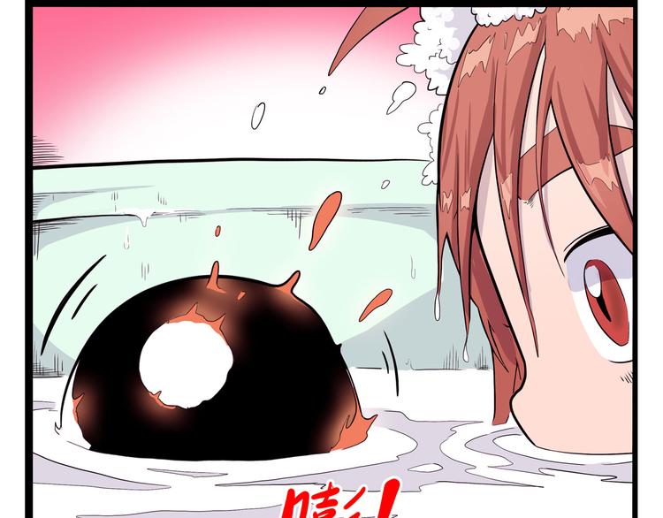 怪医不语韩漫全集-第8话 你要把阴阳球给我？无删减无遮挡章节图片 