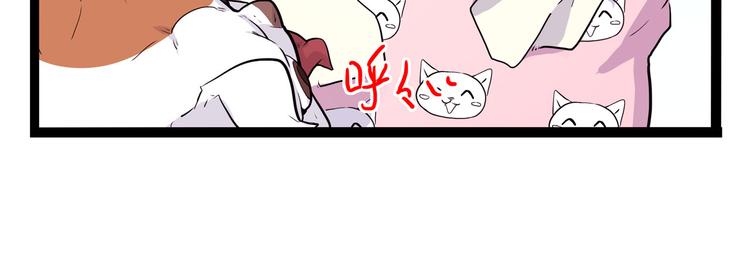 怪医不语韩漫全集-第8话 你要把阴阳球给我？无删减无遮挡章节图片 