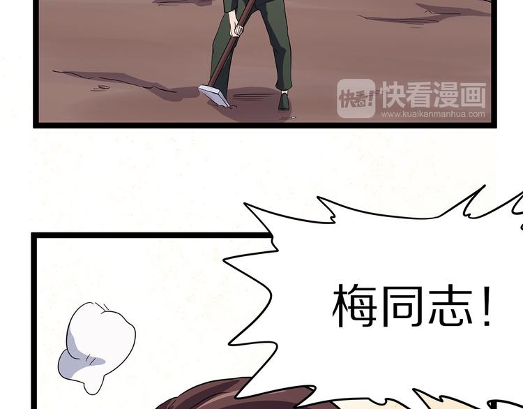 怪医不语韩漫全集-第16话 沿无删减无遮挡章节图片 