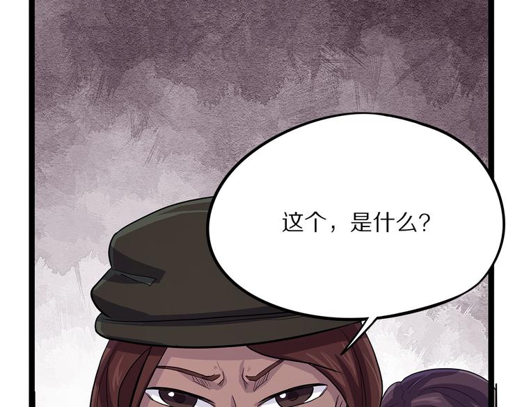 怪医不语韩漫全集-第16话 沿无删减无遮挡章节图片 