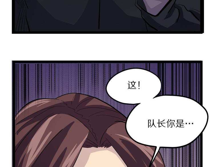 怪医不语韩漫全集-第16话 沿无删减无遮挡章节图片 