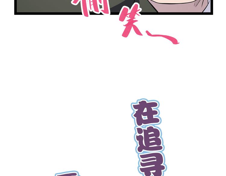 怪医不语韩漫全集-第16话 沿无删减无遮挡章节图片 