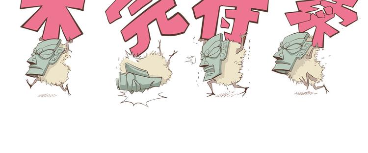 怪医不语韩漫全集-第16话 沿无删减无遮挡章节图片 