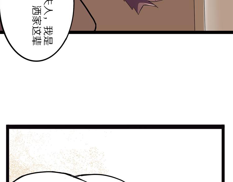 怪医不语韩漫全集-第16话 沿无删减无遮挡章节图片 