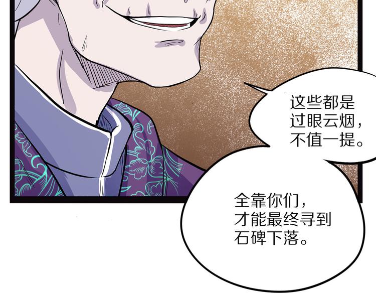 怪医不语韩漫全集-第16话 沿无删减无遮挡章节图片 