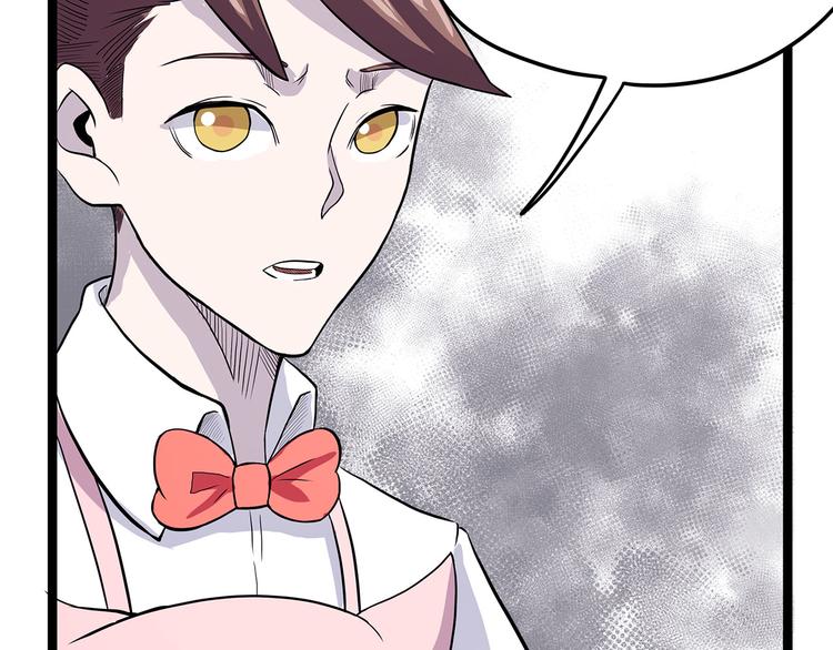 怪医不语韩漫全集-第16话 沿无删减无遮挡章节图片 
