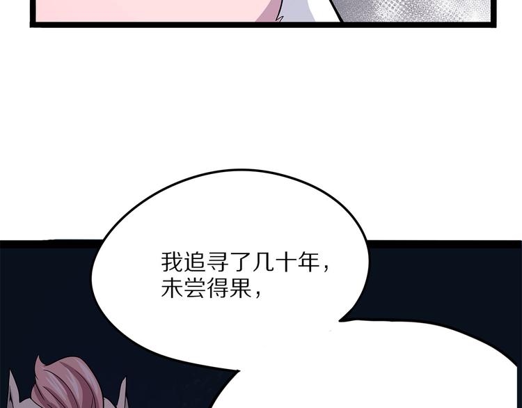 怪医不语韩漫全集-第16话 沿无删减无遮挡章节图片 