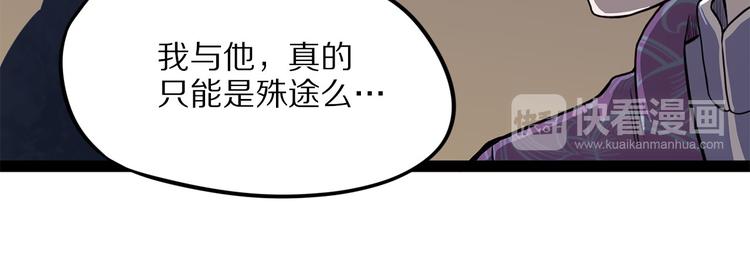 怪医不语韩漫全集-第16话 沿无删减无遮挡章节图片 