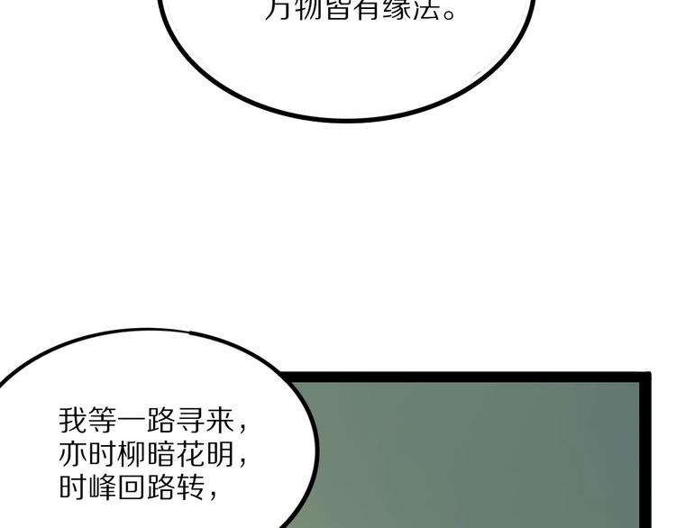 怪医不语韩漫全集-第16话 沿无删减无遮挡章节图片 
