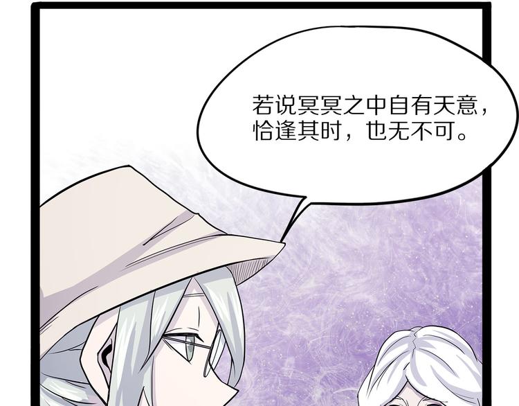 怪医不语韩漫全集-第16话 沿无删减无遮挡章节图片 